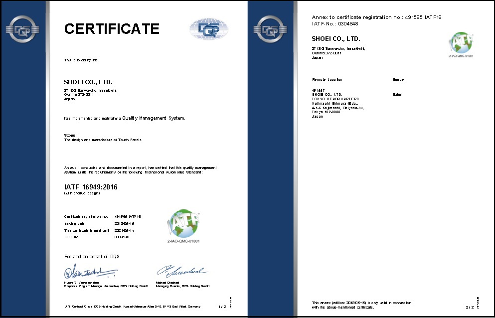 Obtained certification with IATF16949