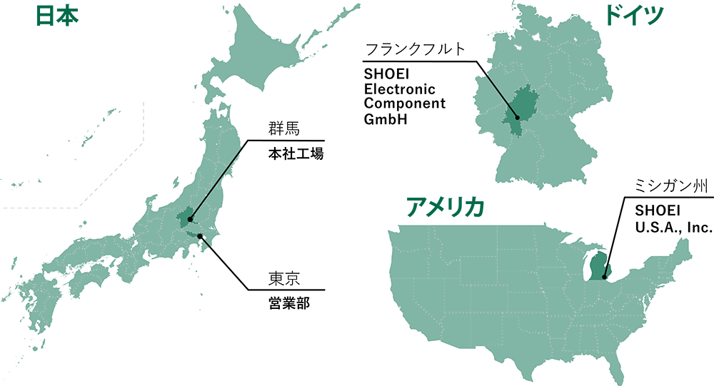 日本、アメリカ、ドイツの本社、支社の地図